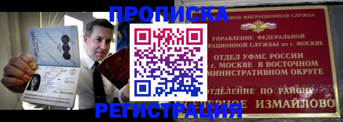 пропишу в квартире в Конаково