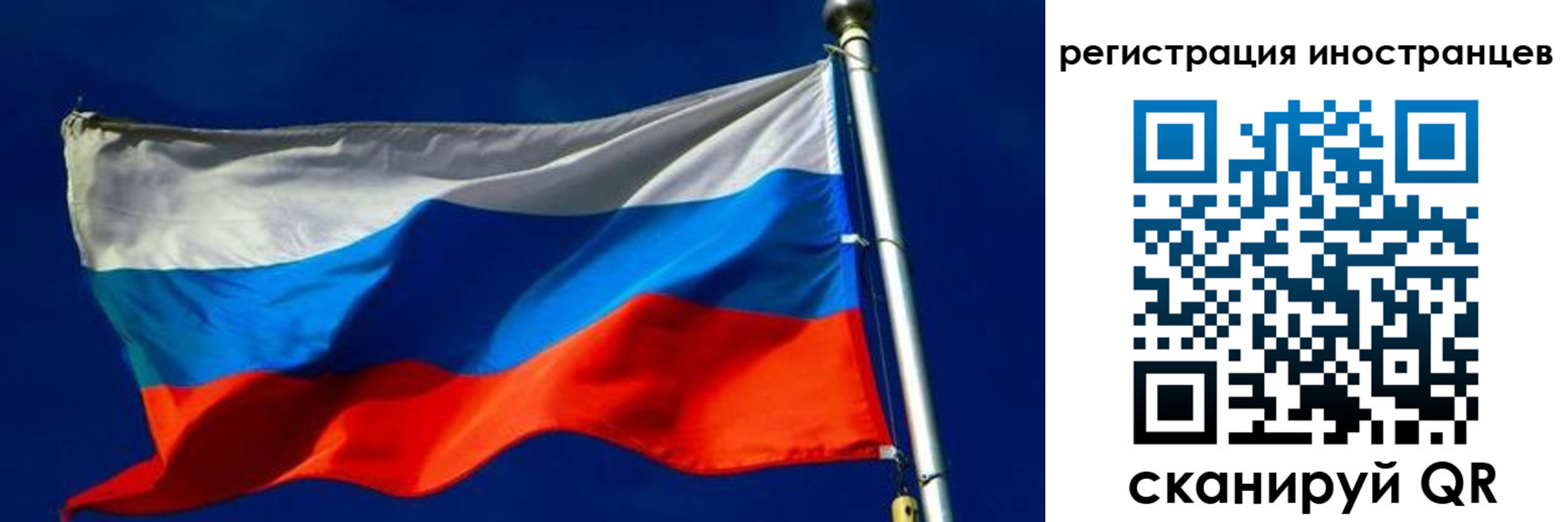 временная регистрация 2025 в Конаково