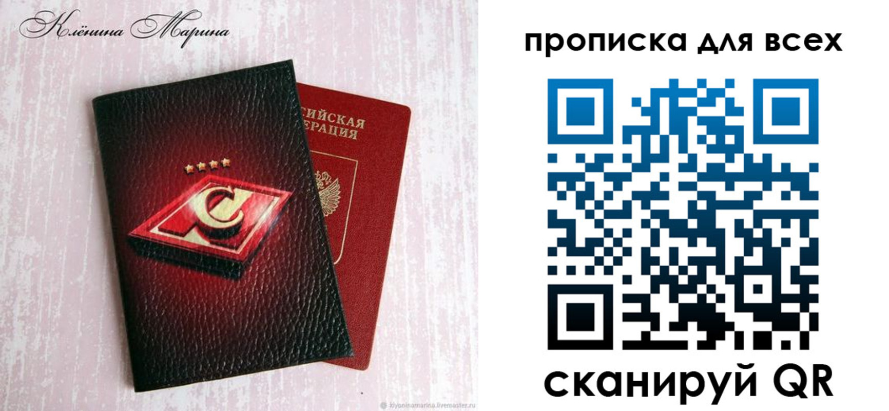 временная регистрация 2025 в Конаково