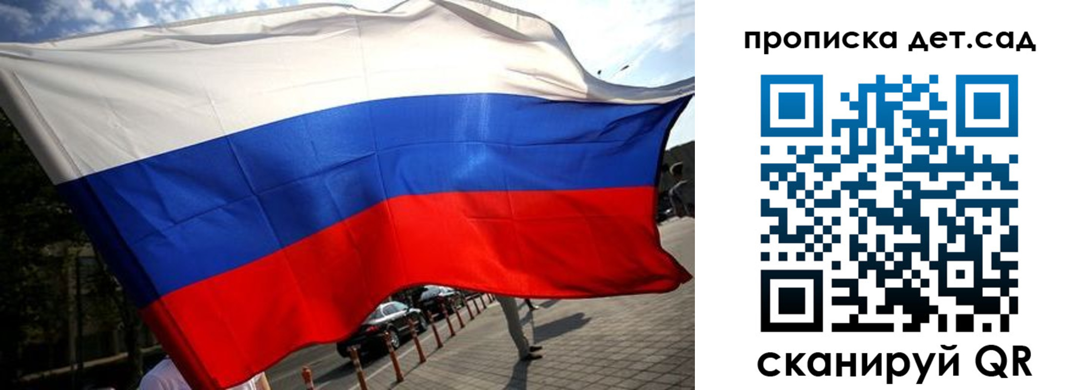 прописка в квартире в Конаково