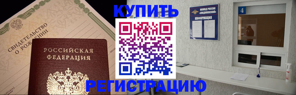 регистрация для дет. сада в Конаково